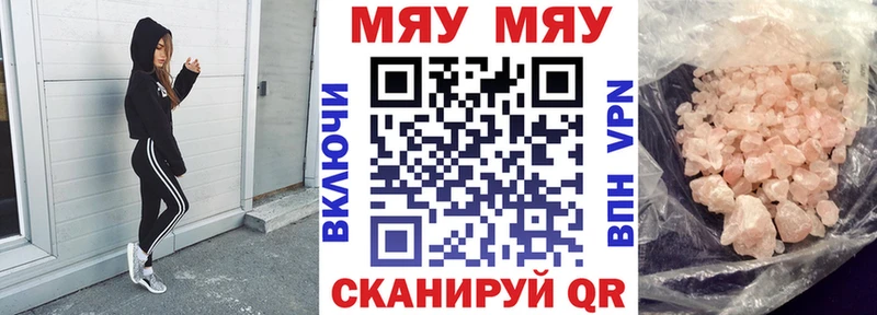 Где продают наркотики Железногорск Гашиш Канабис Меф мяу мяу