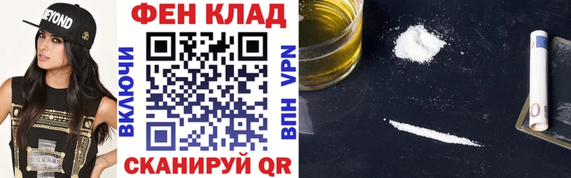 сколько стоит  Железногорск  Амфетамин Premium 