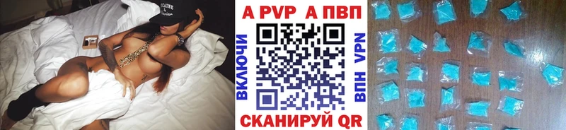 Alfa_PVP VHQ  Железногорск 