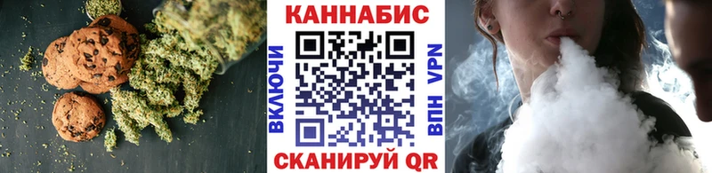 где купить наркоту Железногорск Canna-Cookies марихуана