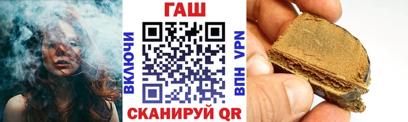 наркота Железногорск маркетплейс как зайти ГАШ индика сатива
