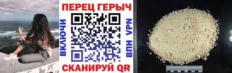 ГЕРОИН VHQ купить наркоту Железногорск
