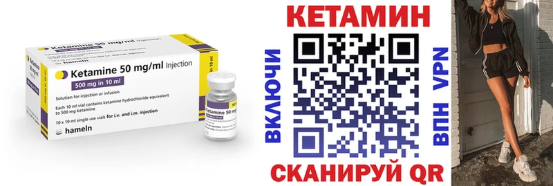 КЕТАМИН VHQ  ОМГ ОМГ онион  Железногорск 