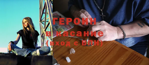 трава Волосово