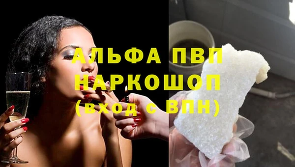 герыч Вязьма