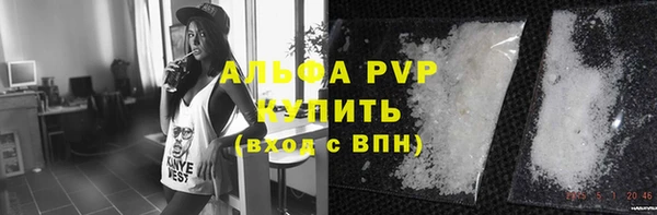 мефедрон мука Володарск