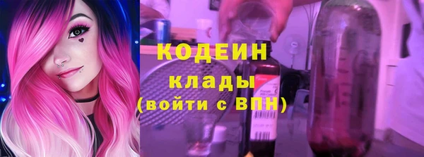 мефедрон мука Володарск