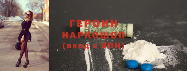 кокаин Мегион