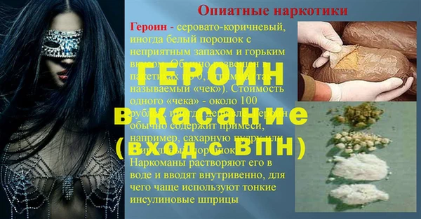 кокаин перу Вяземский