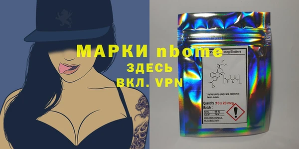 трава Волосово