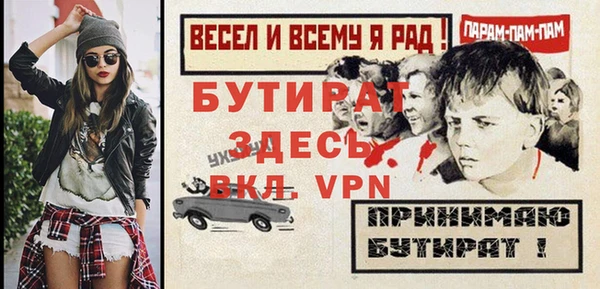 мефедрон мука Володарск