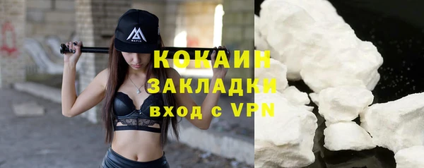 герыч Вязьма