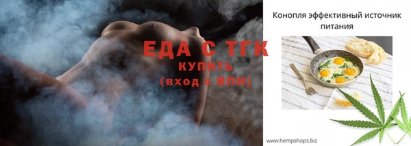 кокаин перу Вяземский