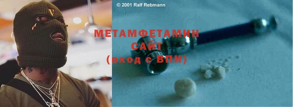 трава Волосово