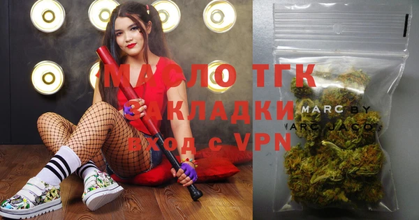 амфетамин Медногорск