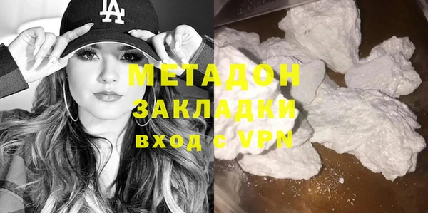 мефедрон мука Володарск