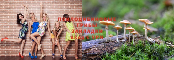 трава Волосово
