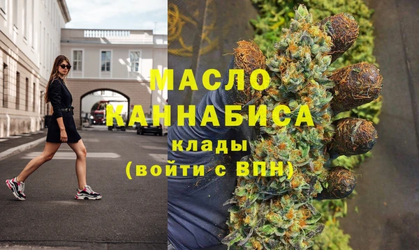 MESCALINE Волоколамск