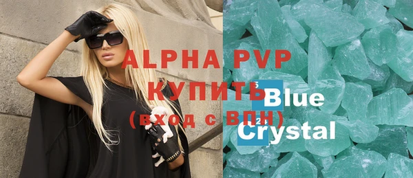 мефедрон мука Володарск