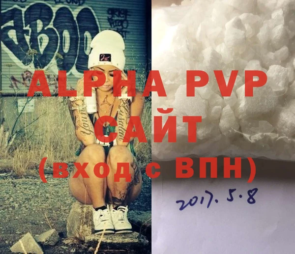 герыч Вязьма