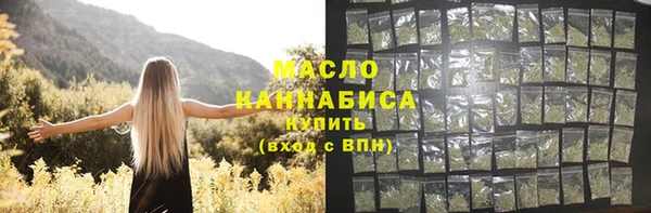 герыч Вязьма