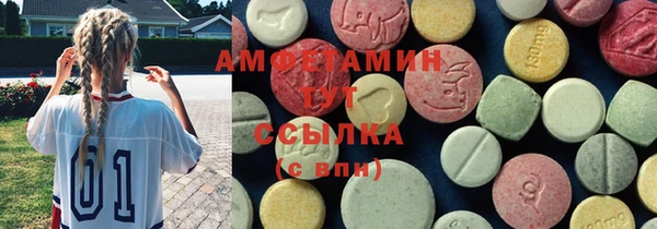 мефедрон мука Володарск