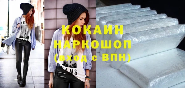 MESCALINE Волоколамск