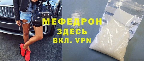 кокаин перу Вяземский