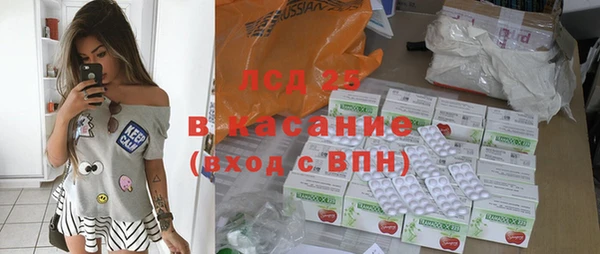 MESCALINE Волоколамск