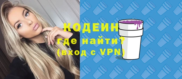 трава Волосово