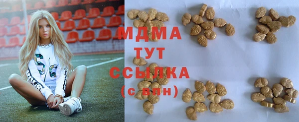 трава Волосово