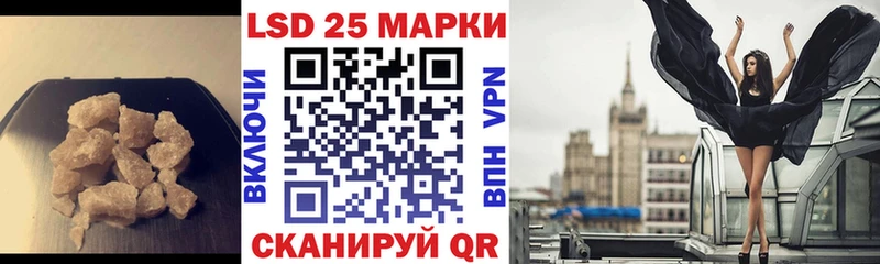 LSD-25 экстази кислота  цены   Железногорск 
