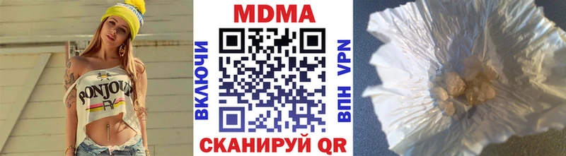 МДМА молли  Железногорск 