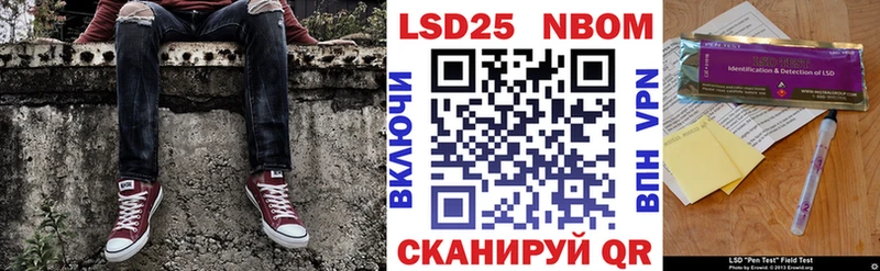 omg вход  Железногорск  Марки 25I-NBOMe 1,5мг 