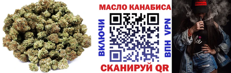 Дистиллят ТГК концентрат  где купить   Железногорск 