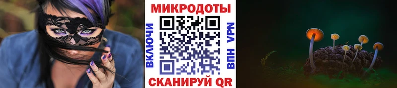 Псилоцибиновые грибы MAGIC MUSHROOMS KRAKEN ONION Железногорск