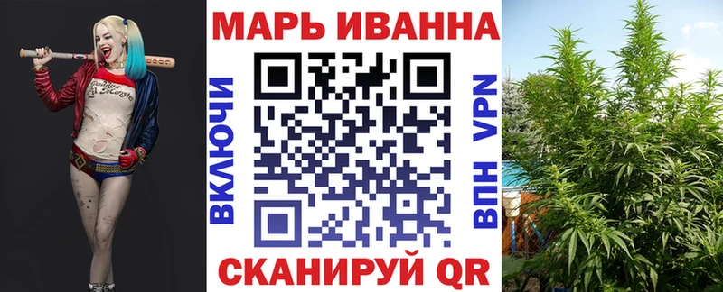 Марихуана план  hydra ссылки  Железногорск 